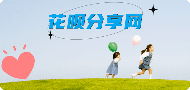 衡阳信用卡☀️蚂蚁信用卡提现的诚信商家